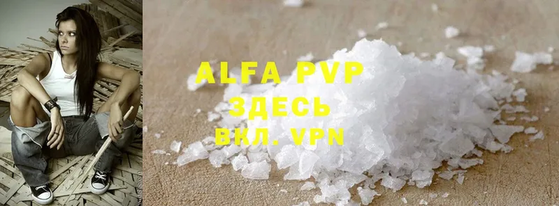 Alpha PVP Crystall Покачи