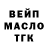 ТГК жижа Kateryna Sinchuk