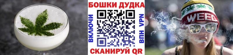 блэк спрут как зайти  сколько стоит  даркнет телеграм  Печенье с ТГК марихуана  Покачи 