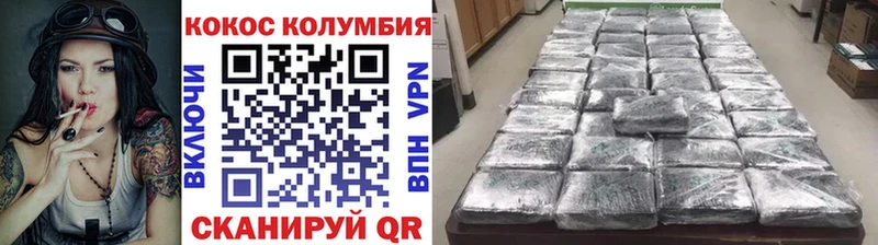 COCAIN 98%  Покачи 