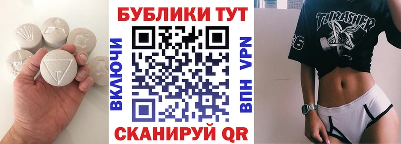 сколько стоит  Покачи  Экстази диски 