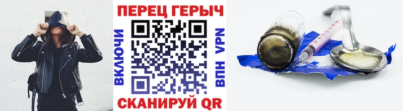 OMG сайт  сколько стоит  Покачи  ГЕРОИН гречка 
