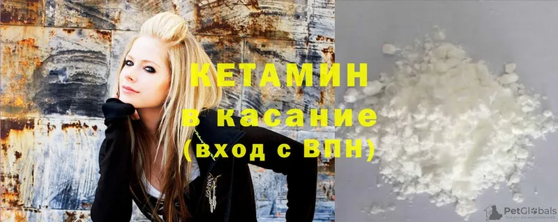 ОМГ ОМГ рабочий сайт  Покачи  Кетамин ketamine 