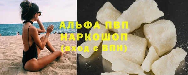 синтетический гашиш Михайловск