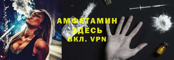 метамфетамин Михайлов
