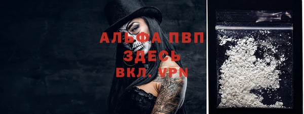 мет Видное