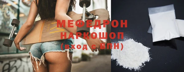 прущий лед Михайловка