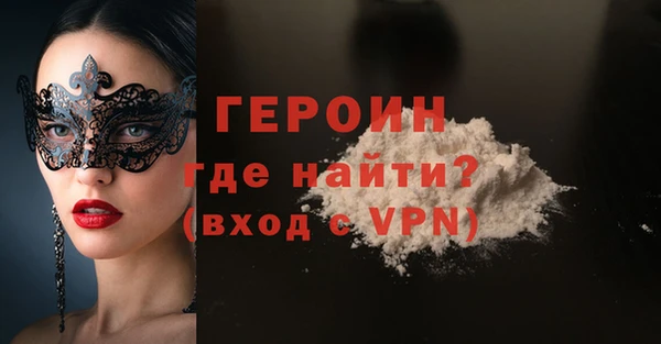 кокаин VHQ Весьегонск