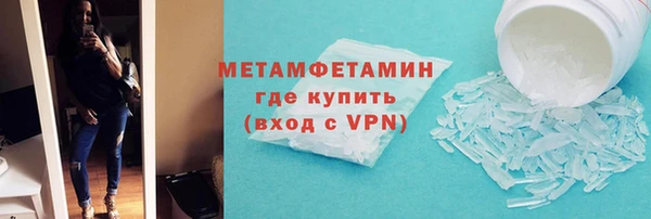 хмурый Медногорск