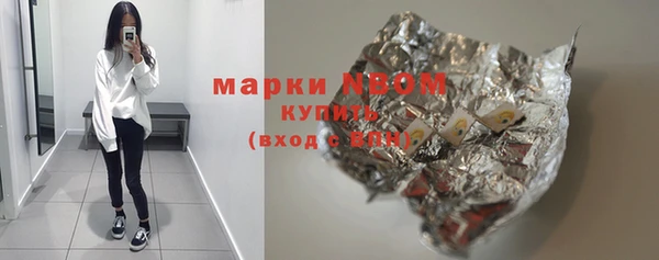 метамфетамин Михайлов