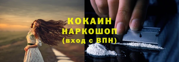 кокаин колумбия Мегион