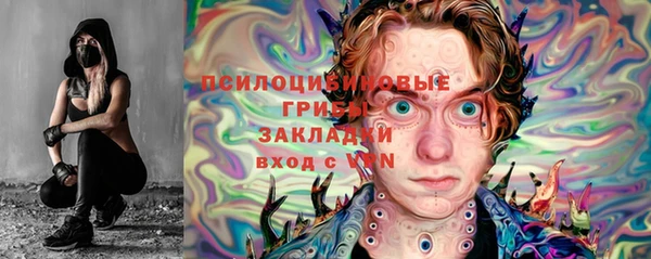 синтетический гашиш Михайловск