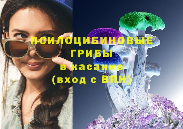 синтетический гашиш Михайловск
