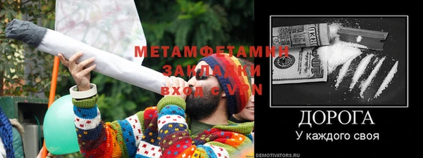 синтетический гашиш Михайловск