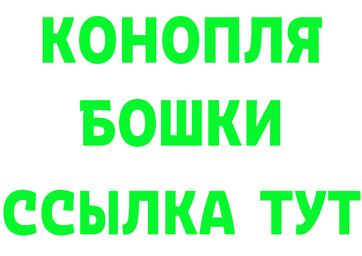 ГАШ гарик маркетплейс нарко площадка мега Покачи