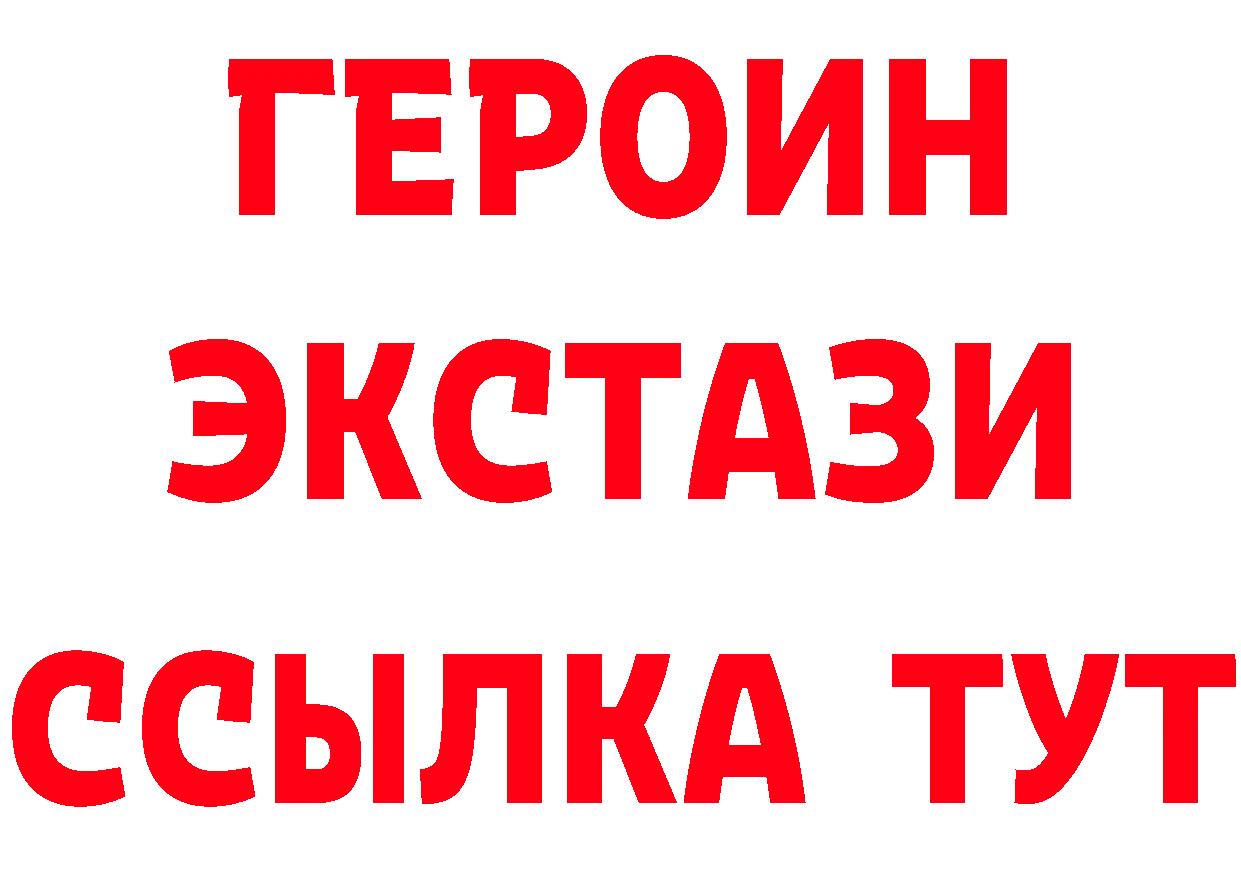 Как найти закладки? даркнет телеграм Покачи