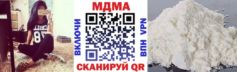 где продают наркотики  Покачи  MDMA Molly 
