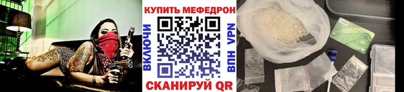 что такое наркотик кракен зеркало МЯУ-МЯУ VHQ Покачи