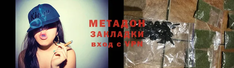 даркнет сайт  Покачи  Метадон VHQ 