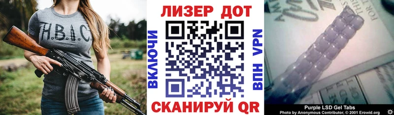 сколько стоит Покачи Наркотические марки 1,5мг